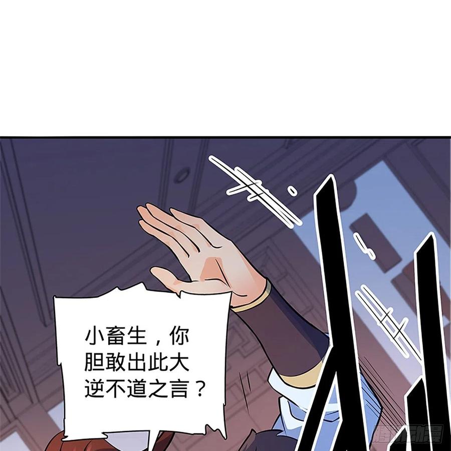 神雕侠侣韩漫全集-第一百三十七话 生死誓相随无删减无遮挡章节图片 