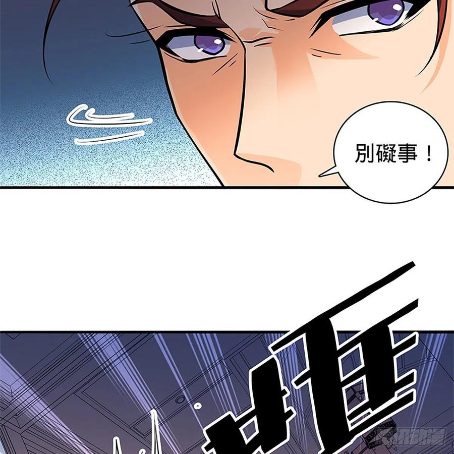 神雕侠侣韩漫全集-第一百三十七话 生死誓相随无删减无遮挡章节图片 