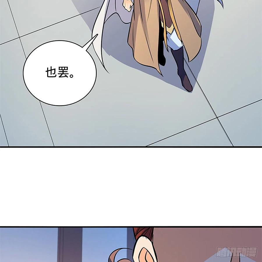 神雕侠侣韩漫全集-第一百三十七话 生死誓相随无删减无遮挡章节图片 