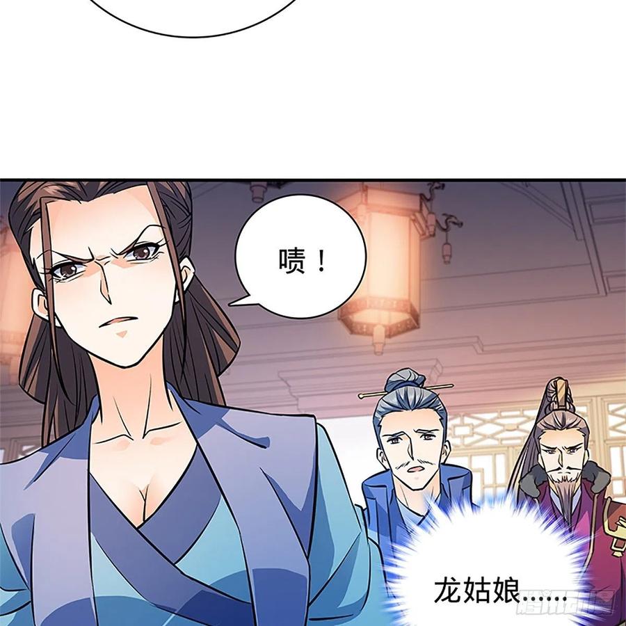神雕侠侣韩漫全集-第一百三十七话 生死誓相随无删减无遮挡章节图片 