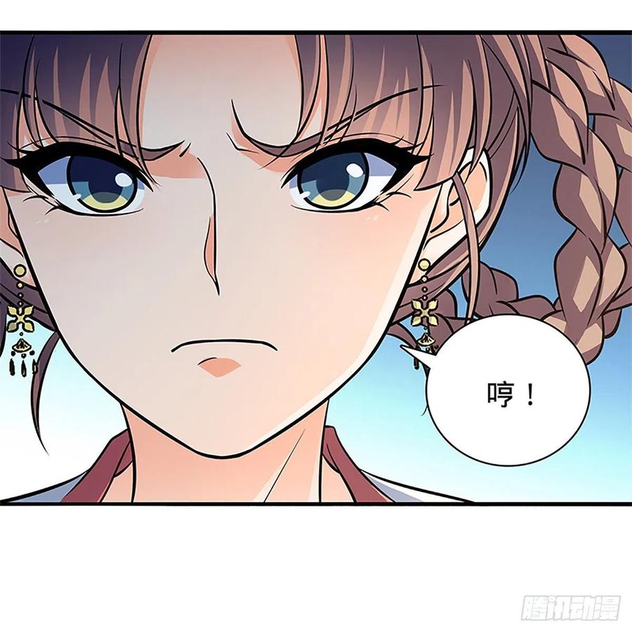 神雕侠侣韩漫全集-第一百三十七话 生死誓相随无删减无遮挡章节图片 