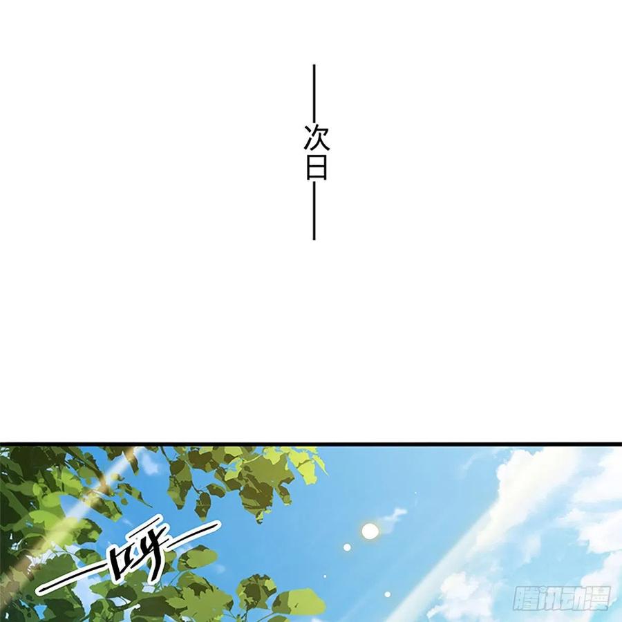 神雕侠侣韩漫全集-第一百三十七话 生死誓相随无删减无遮挡章节图片 