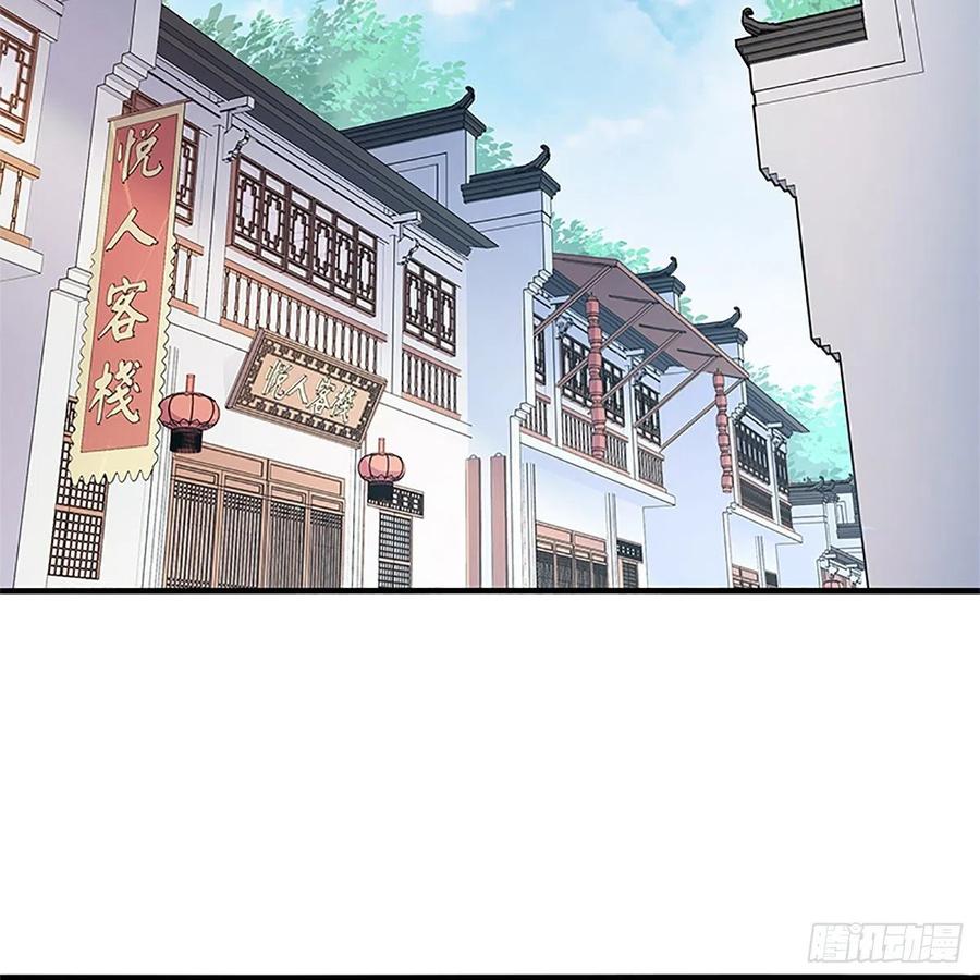 神雕侠侣韩漫全集-第一百三十八话 郭芙遭擒无删减无遮挡章节图片 