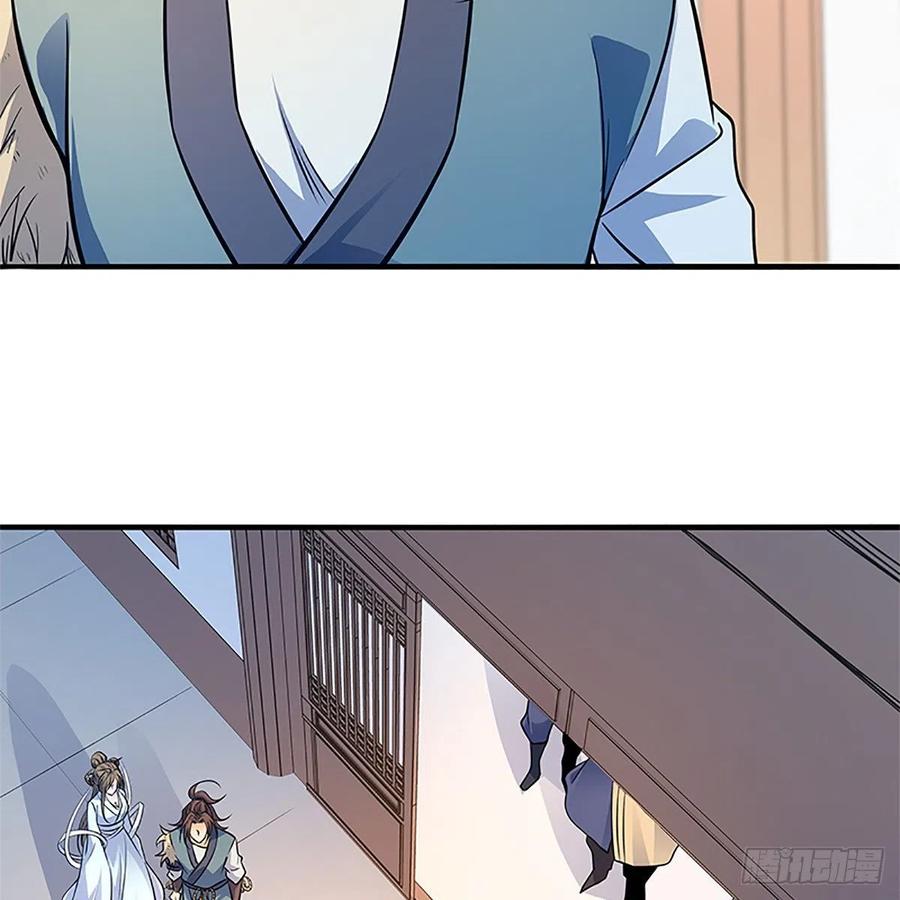 神雕侠侣韩漫全集-第一百三十八话 郭芙遭擒无删减无遮挡章节图片 