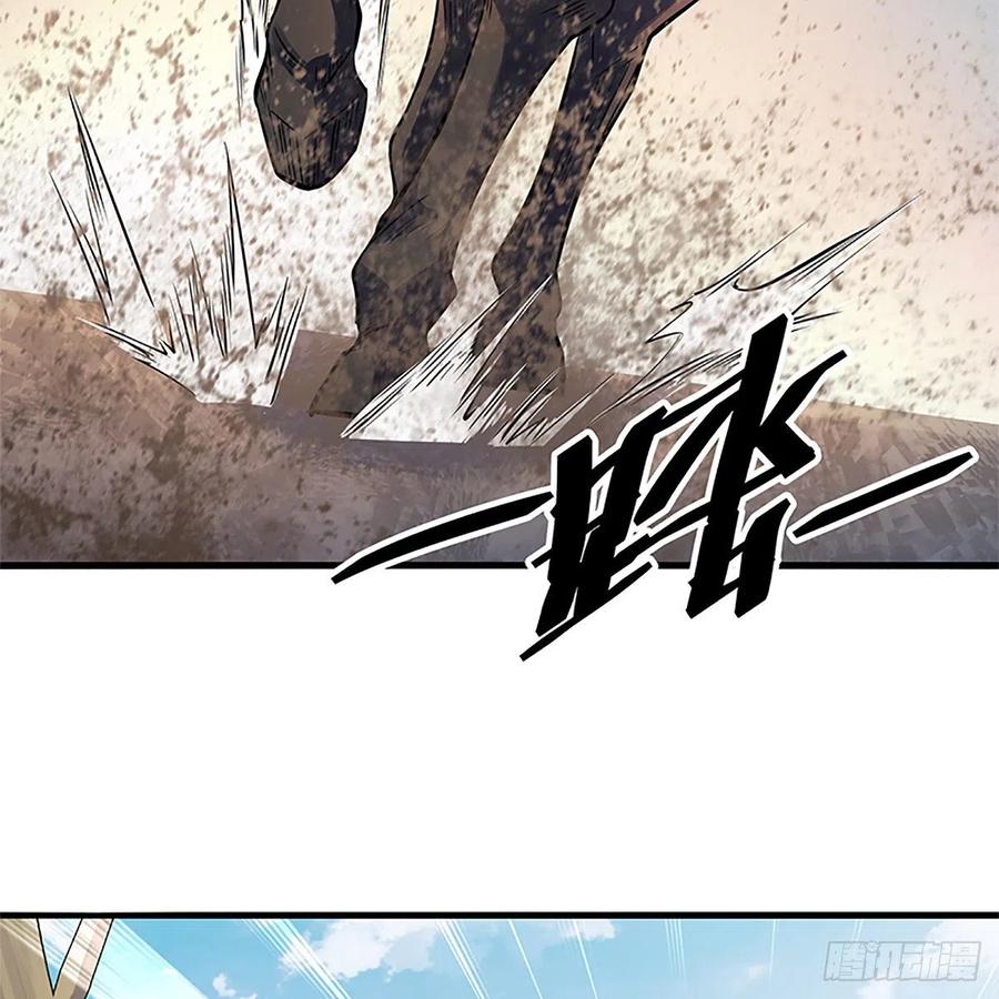 神雕侠侣韩漫全集-第一百三十八话 郭芙遭擒无删减无遮挡章节图片 