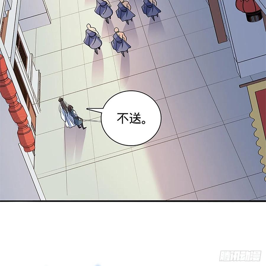 神雕侠侣韩漫全集-第一百四十一话 夜半勘世情无删减无遮挡章节图片 