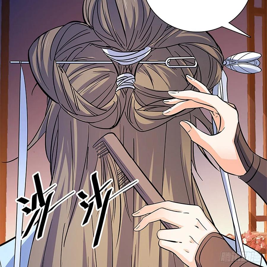 神雕侠侣韩漫全集-第一百四十一话 夜半勘世情无删减无遮挡章节图片 