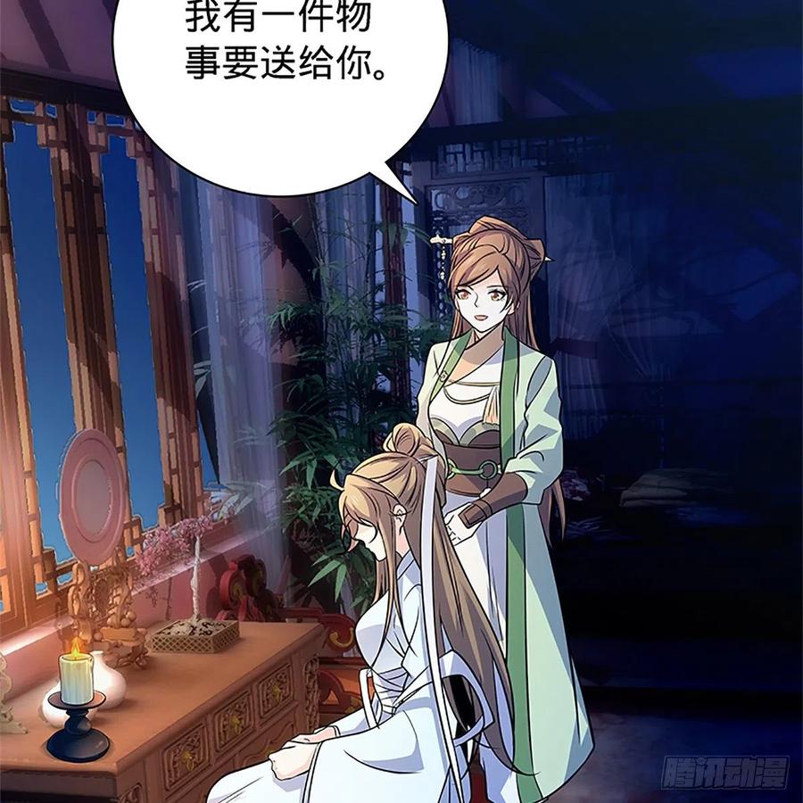 神雕侠侣韩漫全集-第一百四十一话 夜半勘世情无删减无遮挡章节图片 