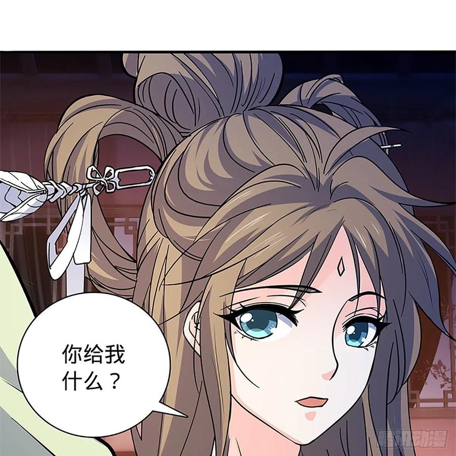 神雕侠侣韩漫全集-第一百四十一话 夜半勘世情无删减无遮挡章节图片 