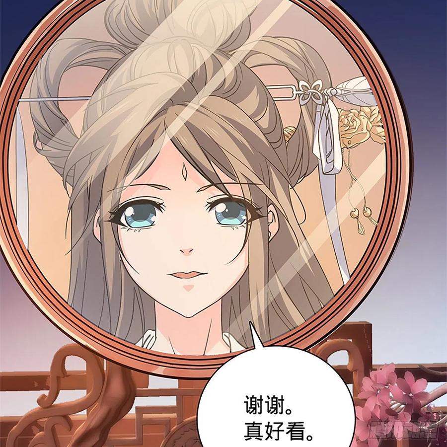 神雕侠侣韩漫全集-第一百四十一话 夜半勘世情无删减无遮挡章节图片 