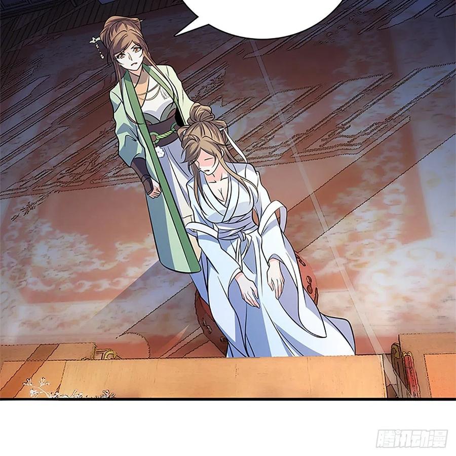 神雕侠侣韩漫全集-第一百四十一话 夜半勘世情无删减无遮挡章节图片 