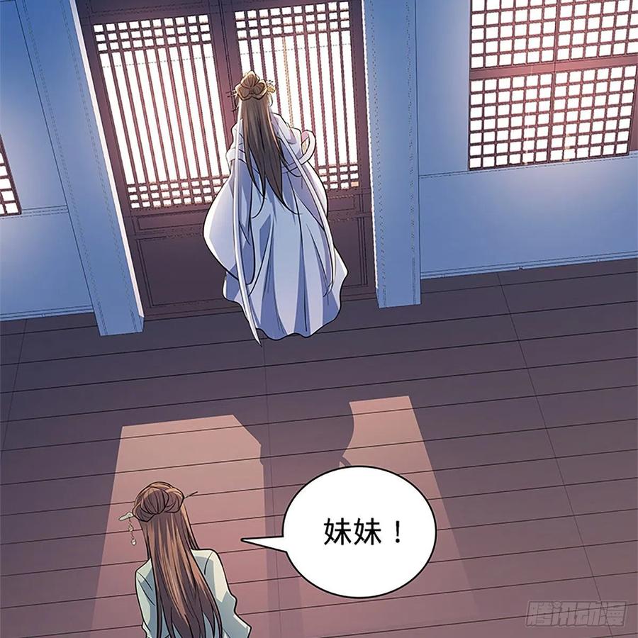 神雕侠侣韩漫全集-第一百四十二话 两情若是长久时无删减无遮挡章节图片 