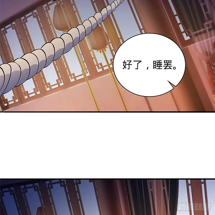 神雕侠侣韩漫全集-第一百四十二话 两情若是长久时无删减无遮挡章节图片 