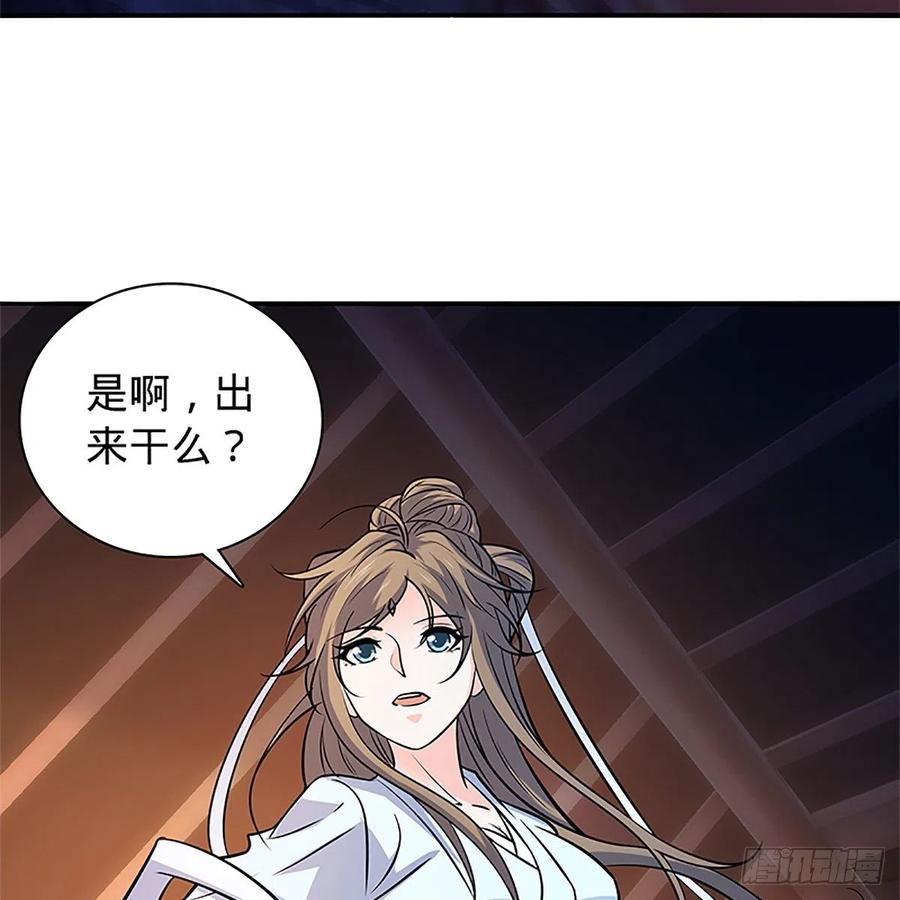 神雕侠侣韩漫全集-第一百四十二话 两情若是长久时无删减无遮挡章节图片 