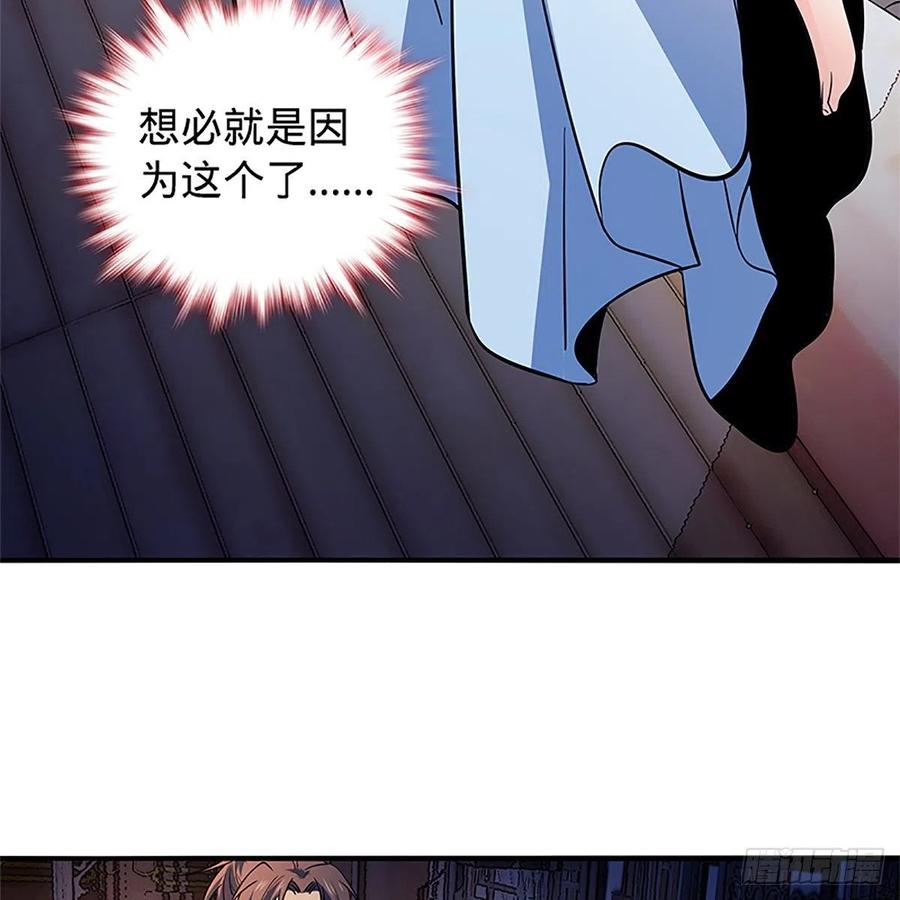 神雕侠侣韩漫全集-第一百四十二话 两情若是长久时无删减无遮挡章节图片 