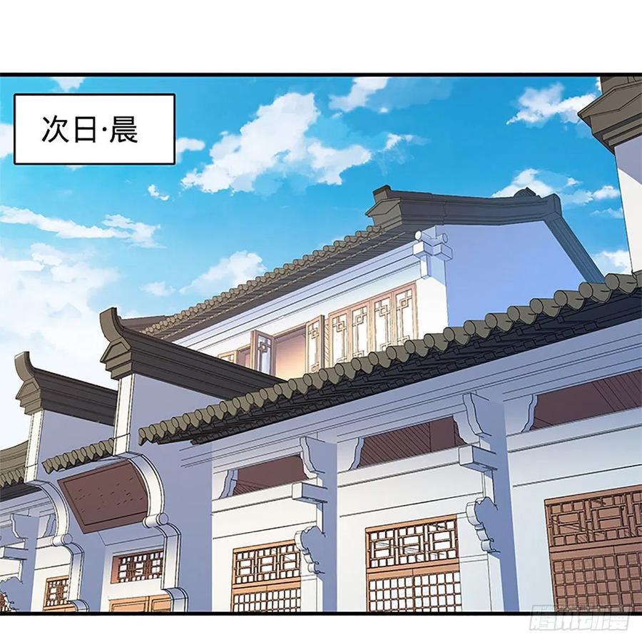 神雕侠侣韩漫全集-第一百四十二话 两情若是长久时无删减无遮挡章节图片 