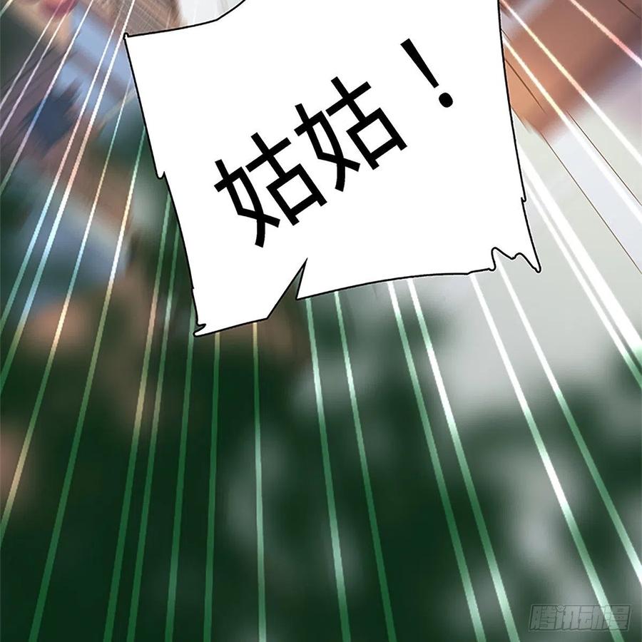 神雕侠侣韩漫全集-第一百四十二话 两情若是长久时无删减无遮挡章节图片 