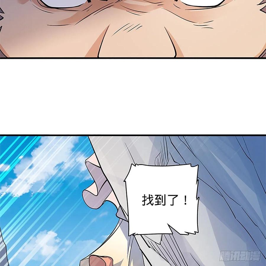 神雕侠侣韩漫全集-第一百四十三话 乱石阵中困英雄无删减无遮挡章节图片 