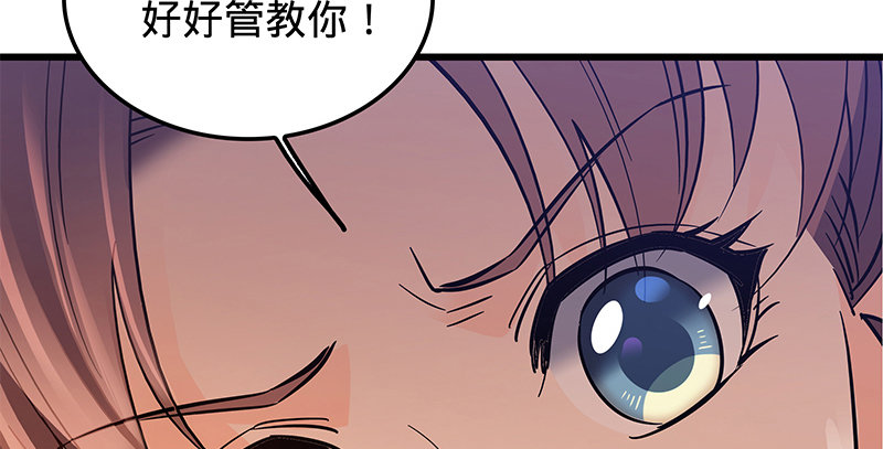 神雕侠侣韩漫全集-第十四话 骂狗无删减无遮挡章节图片 