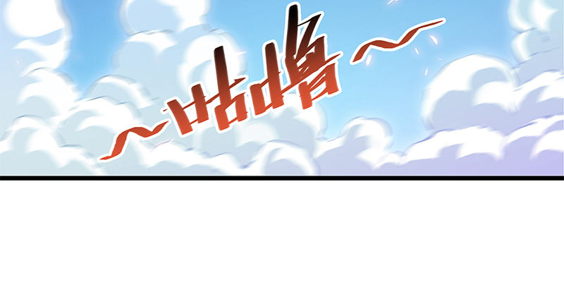 神雕侠侣韩漫全集-第十四话 骂狗无删减无遮挡章节图片 