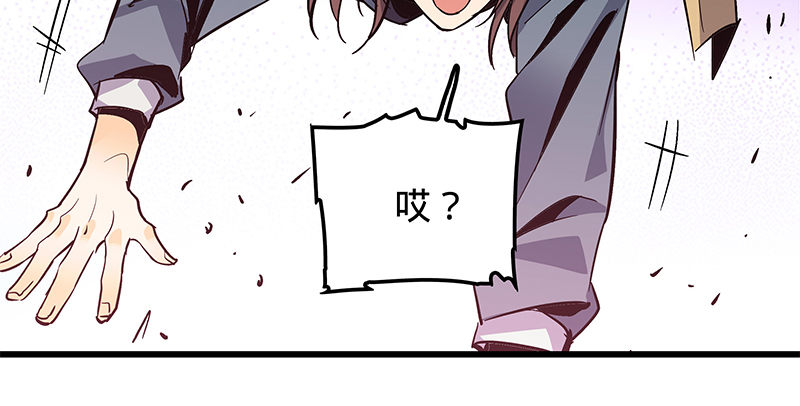 神雕侠侣韩漫全集-第十四话 骂狗无删减无遮挡章节图片 