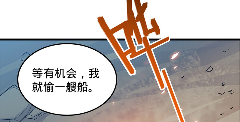 神雕侠侣韩漫全集-第十四话 骂狗无删减无遮挡章节图片 