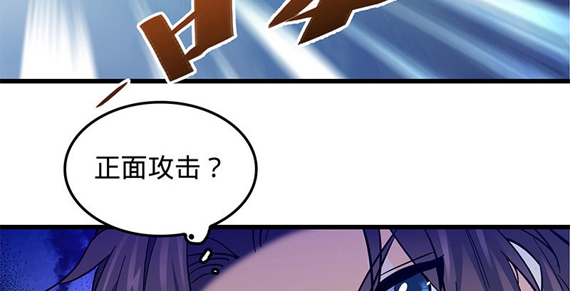 神雕侠侣韩漫全集-第十四话 骂狗无删减无遮挡章节图片 