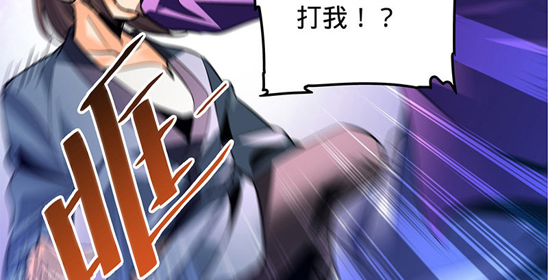 神雕侠侣韩漫全集-第十四话 骂狗无删减无遮挡章节图片 