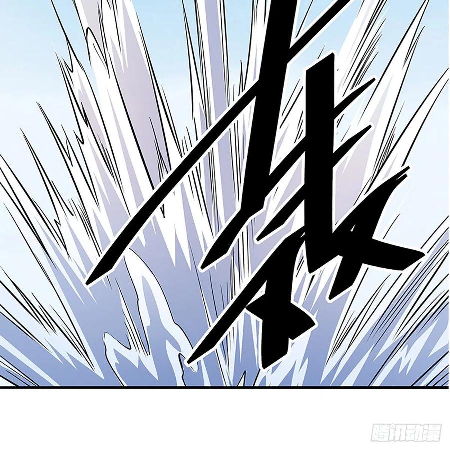神雕侠侣韩漫全集-第一百四十六话 玩火自焚无删减无遮挡章节图片 