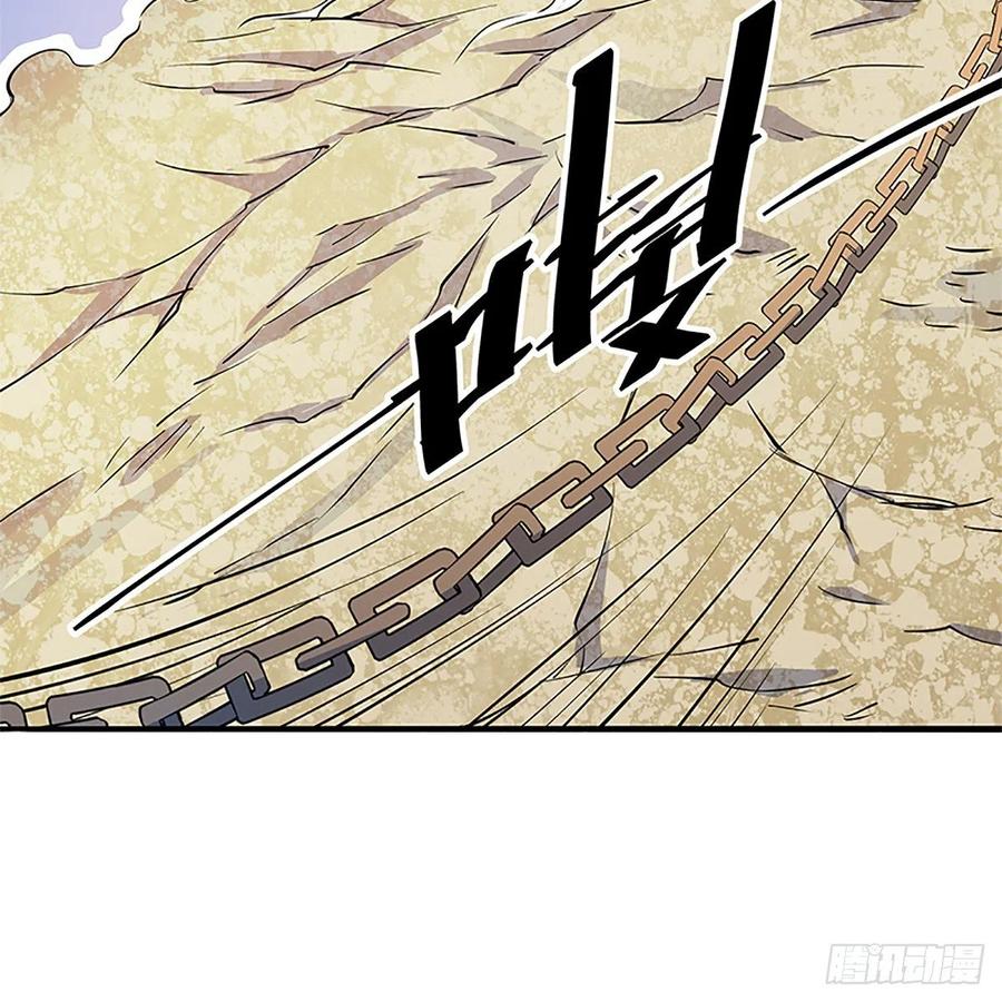 神雕侠侣韩漫全集-第一百四十六话 玩火自焚无删减无遮挡章节图片 
