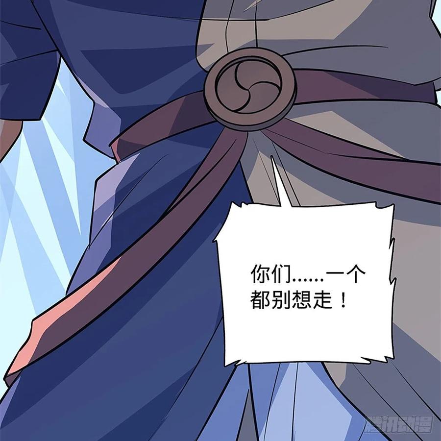 神雕侠侣韩漫全集-第一百四十六话 玩火自焚无删减无遮挡章节图片 
