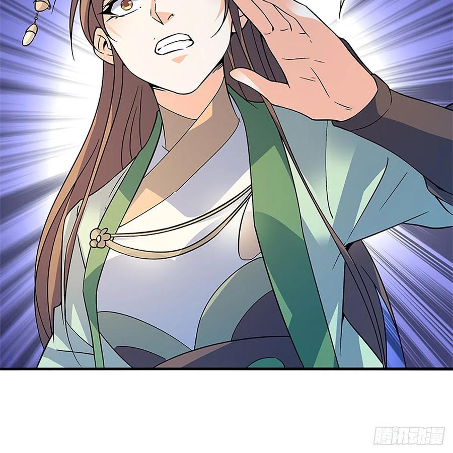 神雕侠侣韩漫全集-第一百四十七话 桃花岛来客无删减无遮挡章节图片 