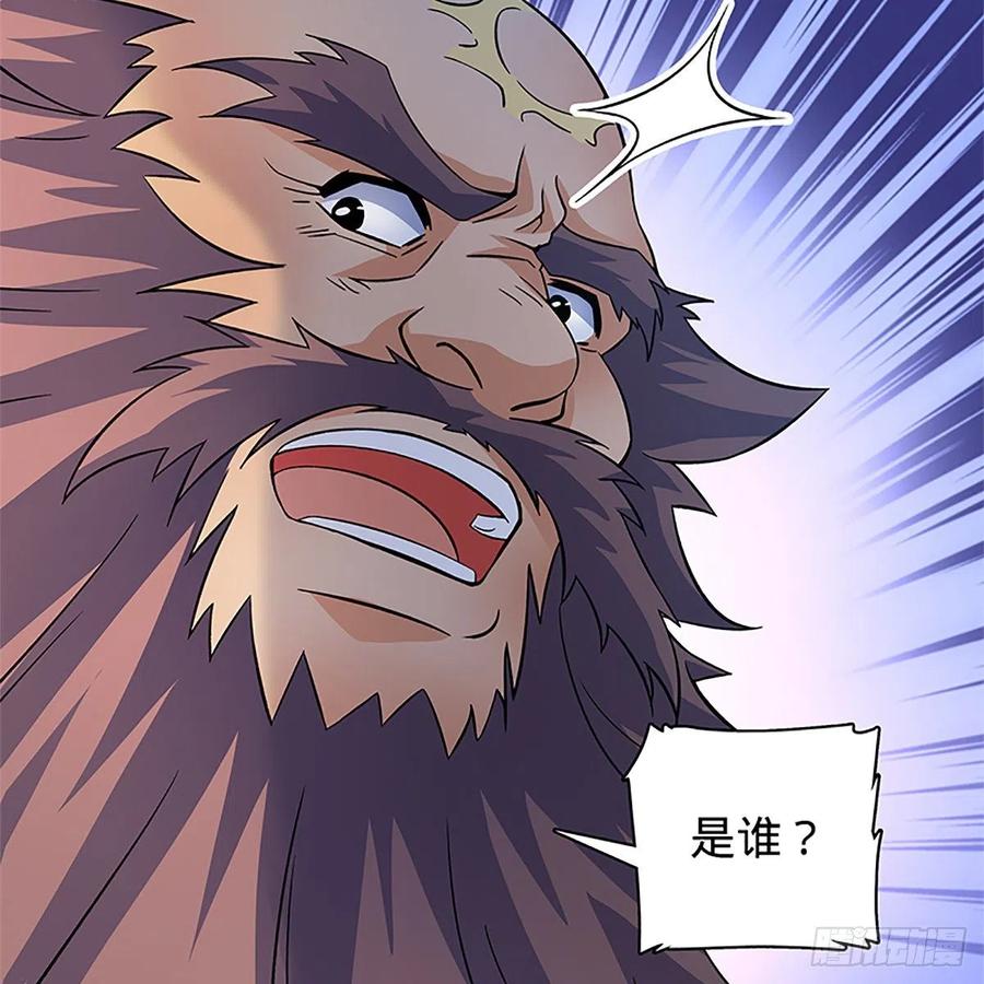 神雕侠侣韩漫全集-第一百四十七话 桃花岛来客无删减无遮挡章节图片 