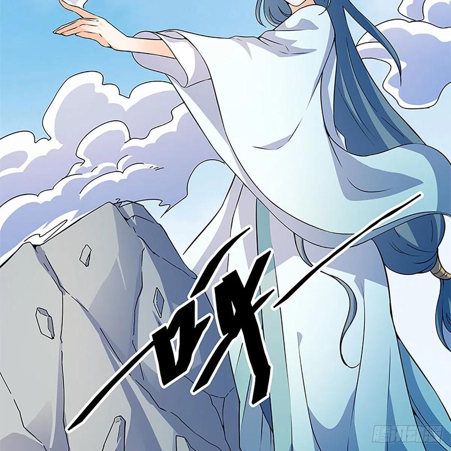 神雕侠侣韩漫全集-第一百四十七话 桃花岛来客无删减无遮挡章节图片 