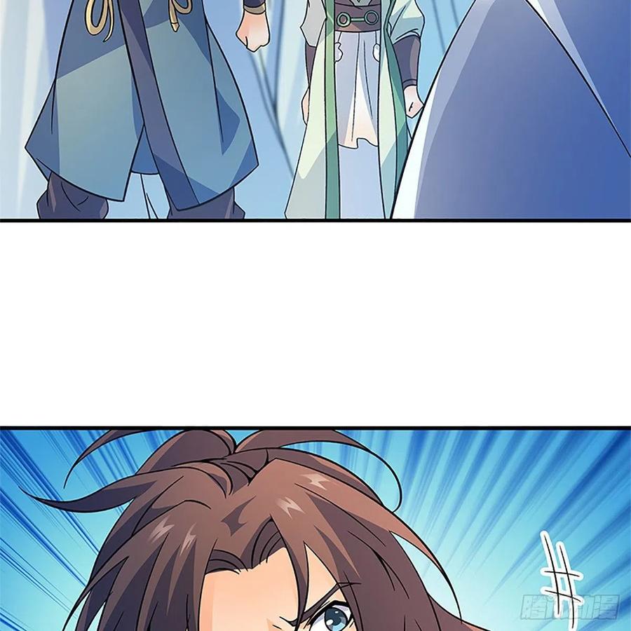 神雕侠侣韩漫全集-第一百四十七话 桃花岛来客无删减无遮挡章节图片 