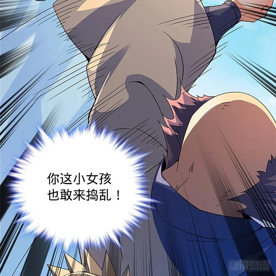 神雕侠侣韩漫全集-第一百四十七话 桃花岛来客无删减无遮挡章节图片 