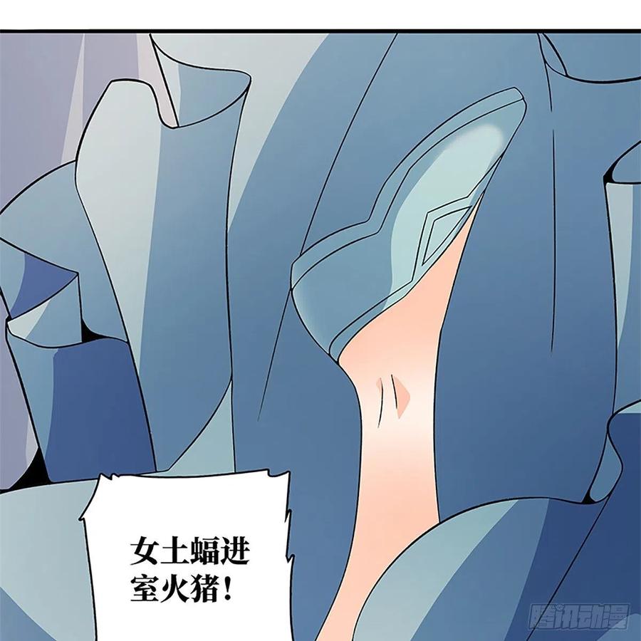 神雕侠侣韩漫全集-第一百四十七话 桃花岛来客无删减无遮挡章节图片 