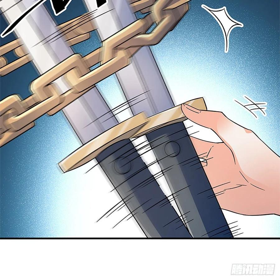 神雕侠侣韩漫全集-第一百四十七话 桃花岛来客无删减无遮挡章节图片 