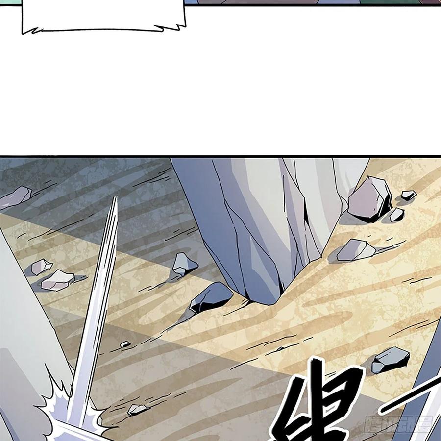 神雕侠侣韩漫全集-第一百四十七话 桃花岛来客无删减无遮挡章节图片 