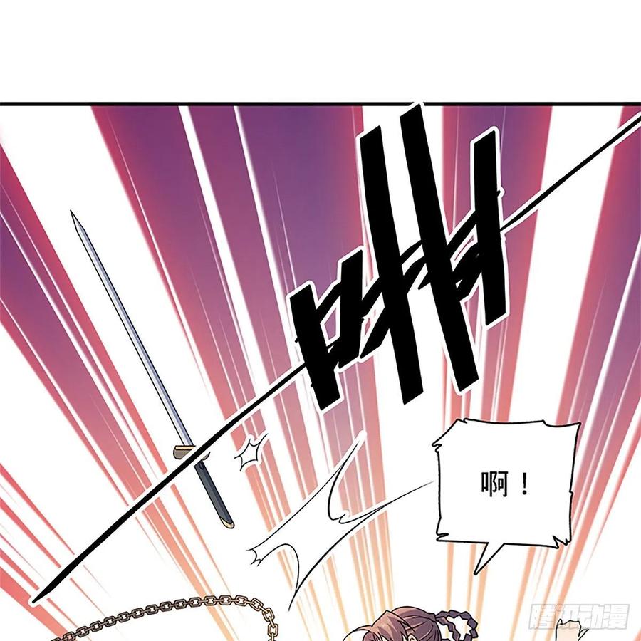 神雕侠侣韩漫全集-第一百四十七话 桃花岛来客无删减无遮挡章节图片 