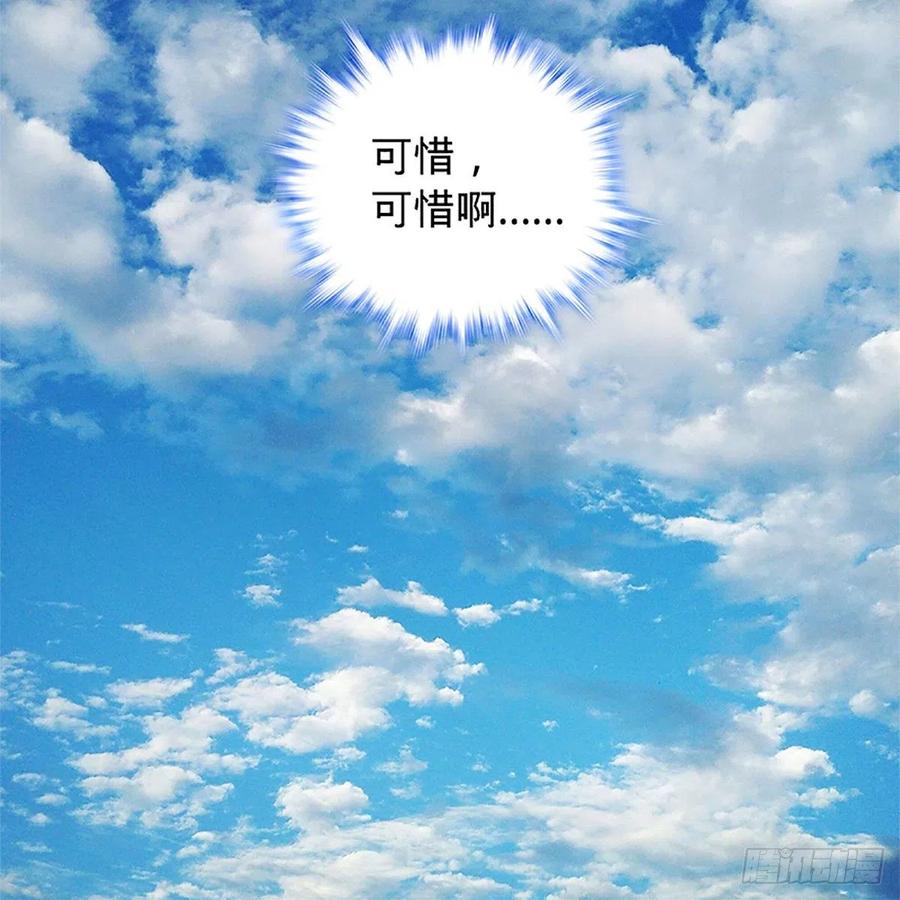 神雕侠侣韩漫全集-第一百四十七话 桃花岛来客无删减无遮挡章节图片 