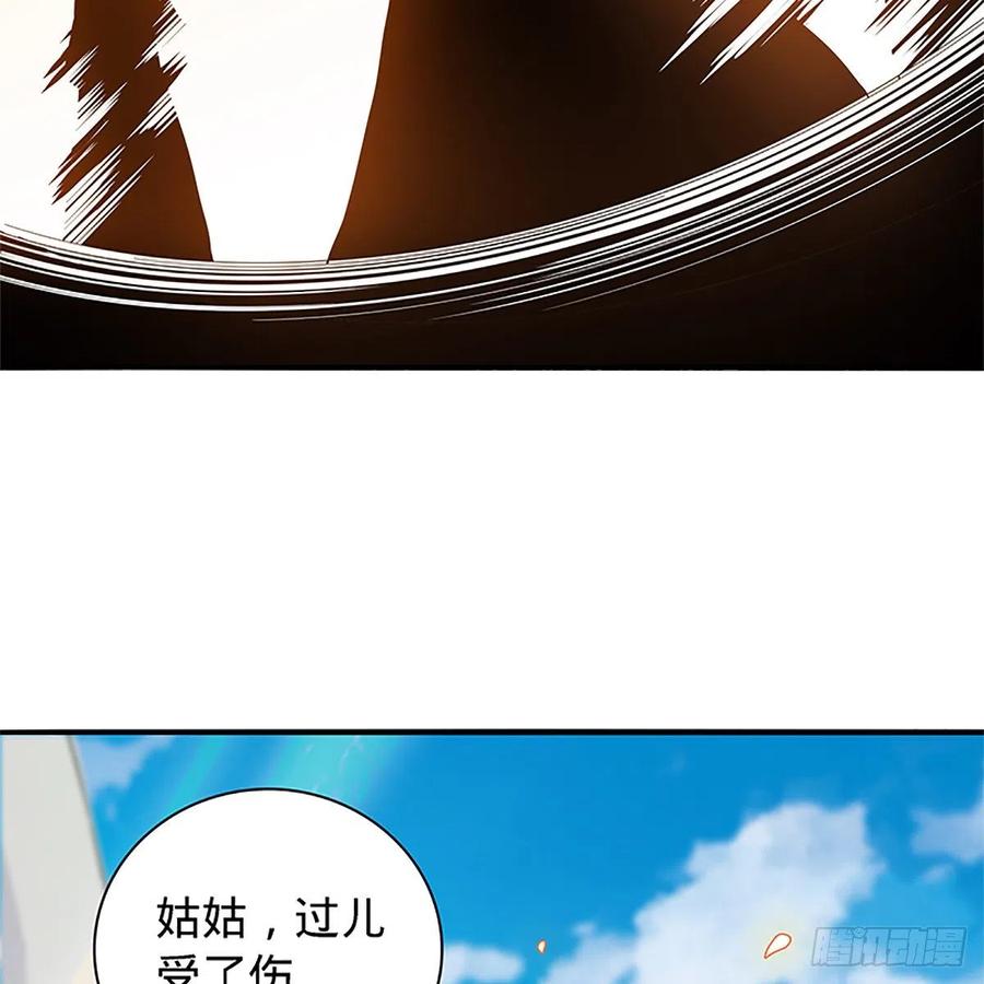 神雕侠侣韩漫全集-第一百四十七话 桃花岛来客无删减无遮挡章节图片 