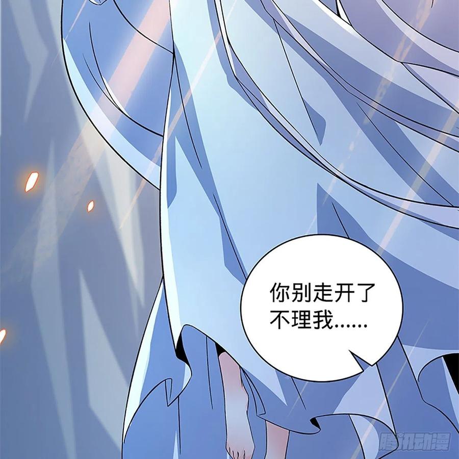 神雕侠侣韩漫全集-第一百四十七话 桃花岛来客无删减无遮挡章节图片 