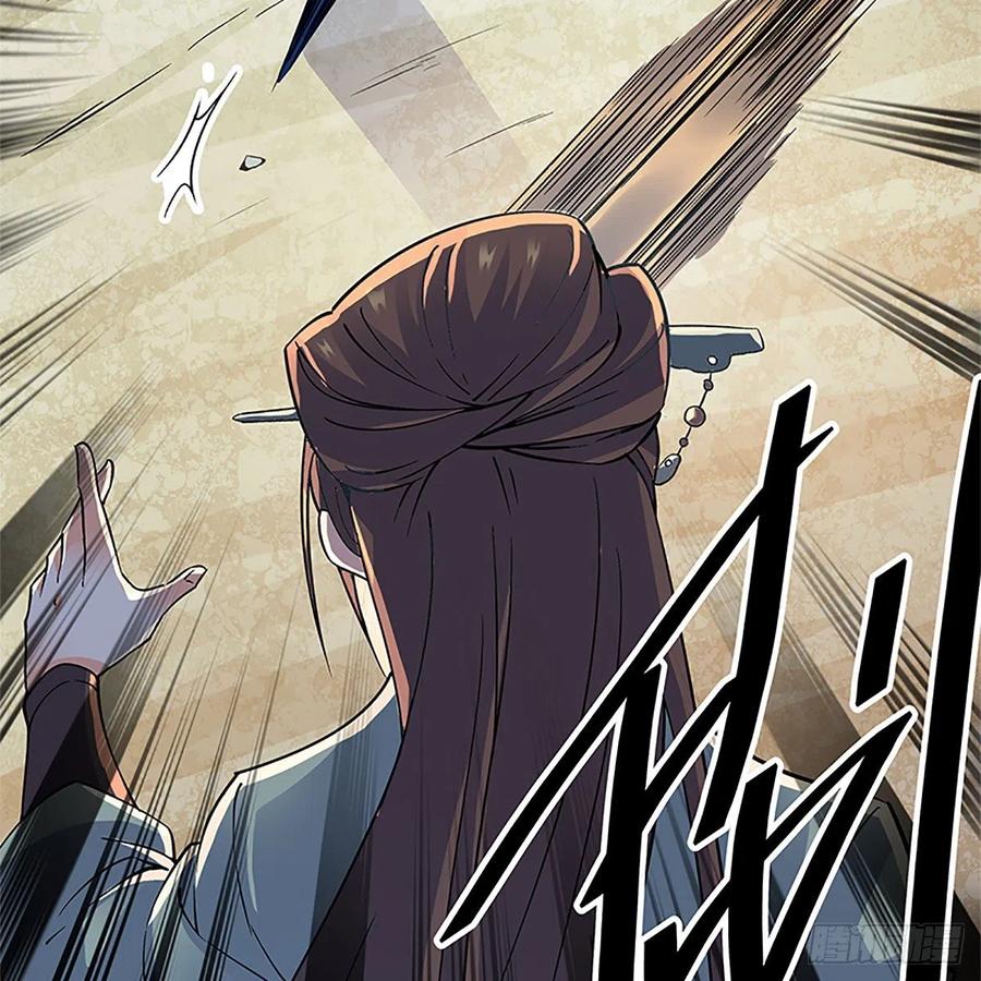 神雕侠侣韩漫全集-第一百四十七话 桃花岛来客无删减无遮挡章节图片 