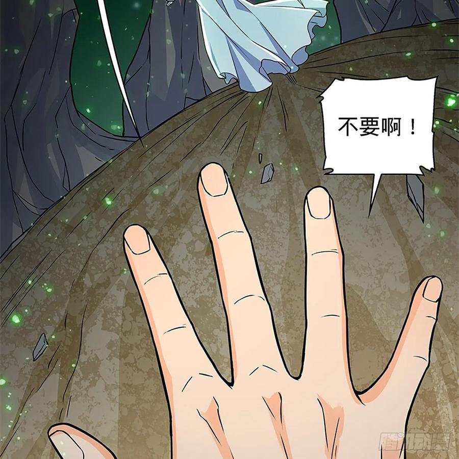 神雕侠侣韩漫全集-第一百四十八话 似是故人无删减无遮挡章节图片 