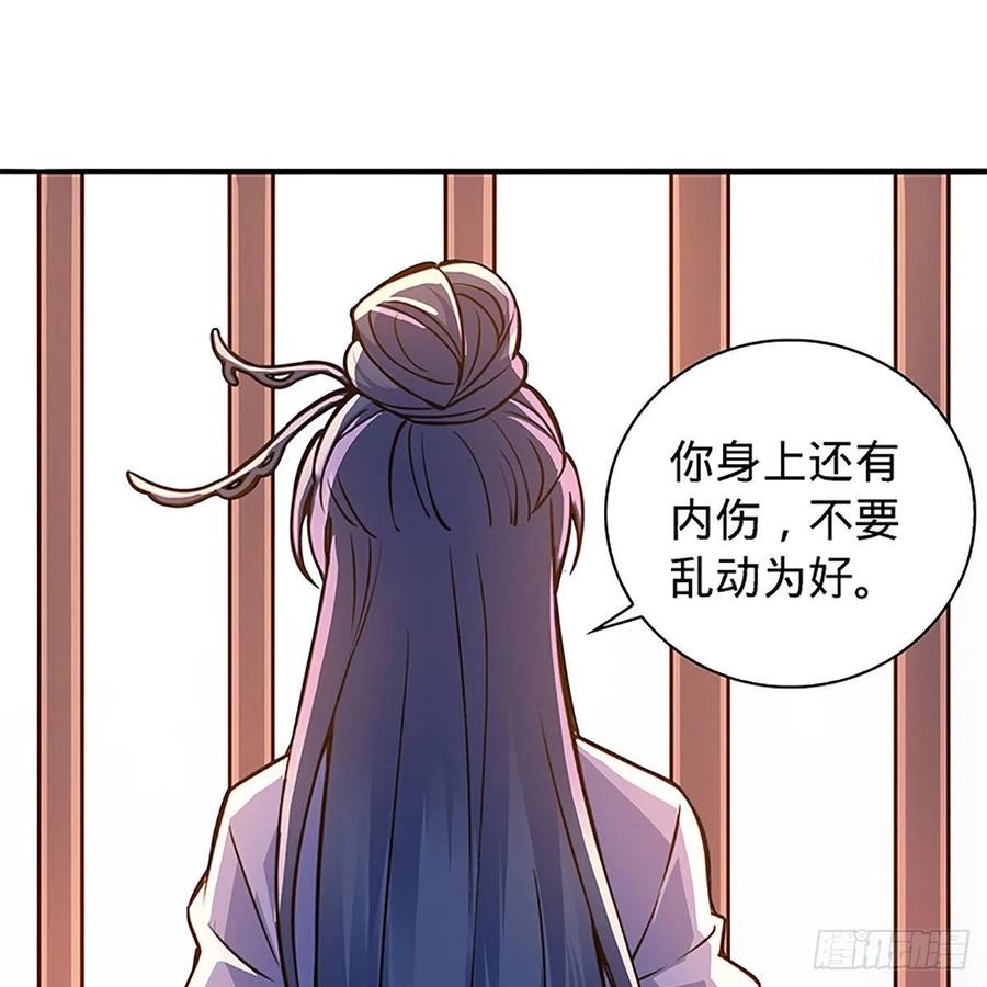 神雕侠侣韩漫全集-第一百四十八话 似是故人无删减无遮挡章节图片 