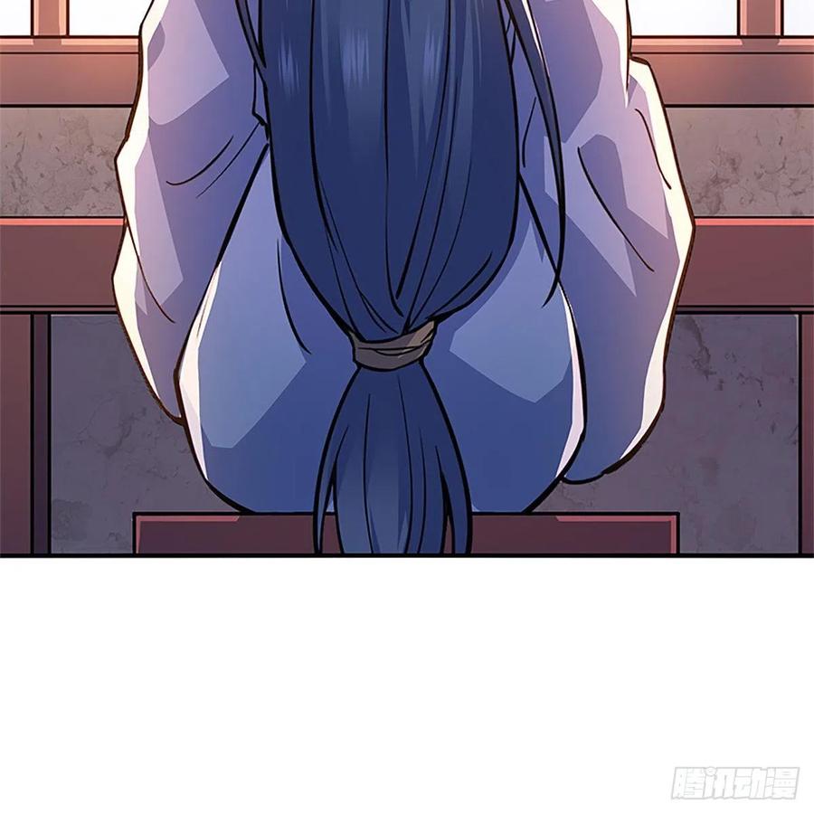 神雕侠侣韩漫全集-第一百四十八话 似是故人无删减无遮挡章节图片 
