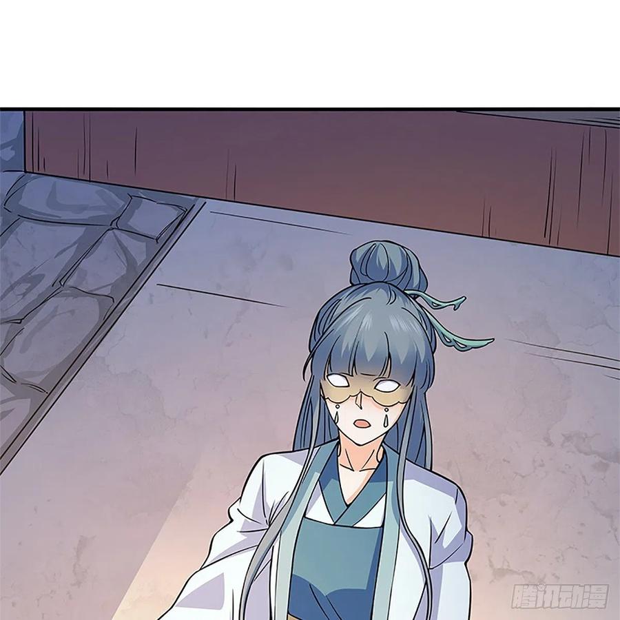 神雕侠侣韩漫全集-第一百四十八话 似是故人无删减无遮挡章节图片 