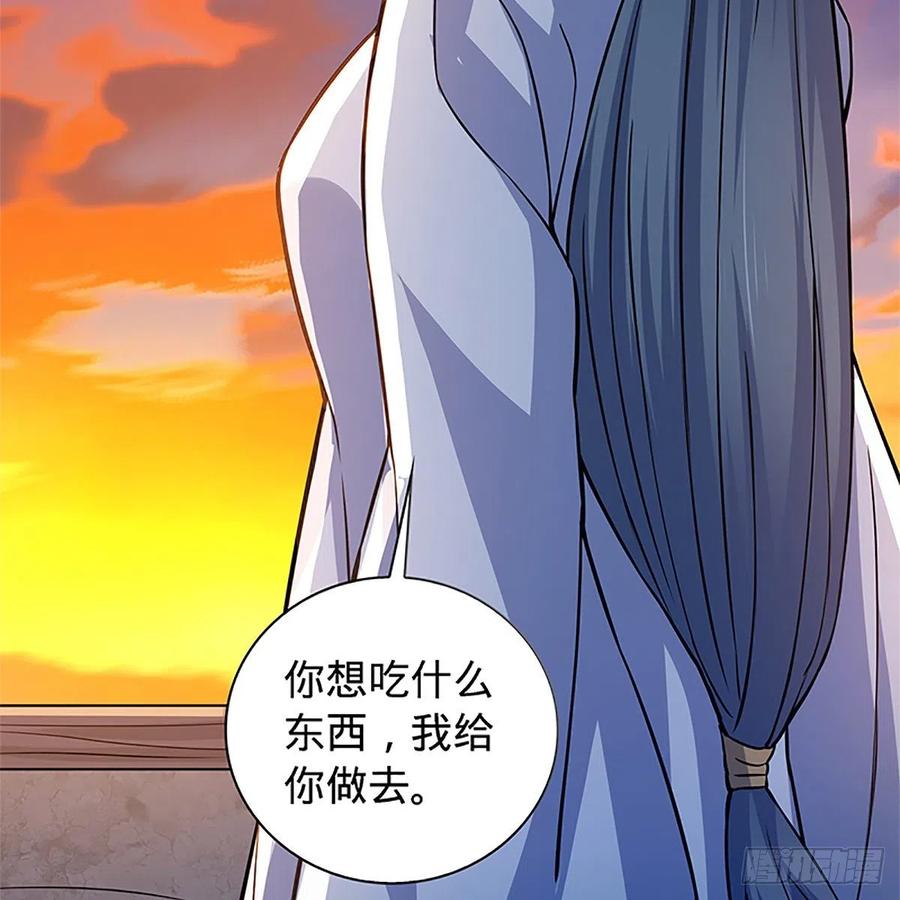 神雕侠侣韩漫全集-第一百四十八话 似是故人无删减无遮挡章节图片 