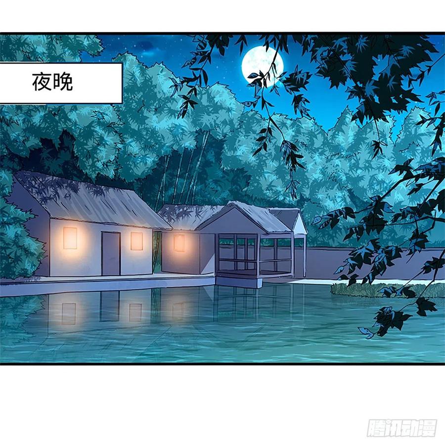 神雕侠侣韩漫全集-第一百四十八话 似是故人无删减无遮挡章节图片 